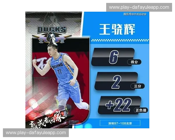 铁血与华丽的终极博弈:广东东莞大益对阵北京,为何这才是中国篮球的灵魂?